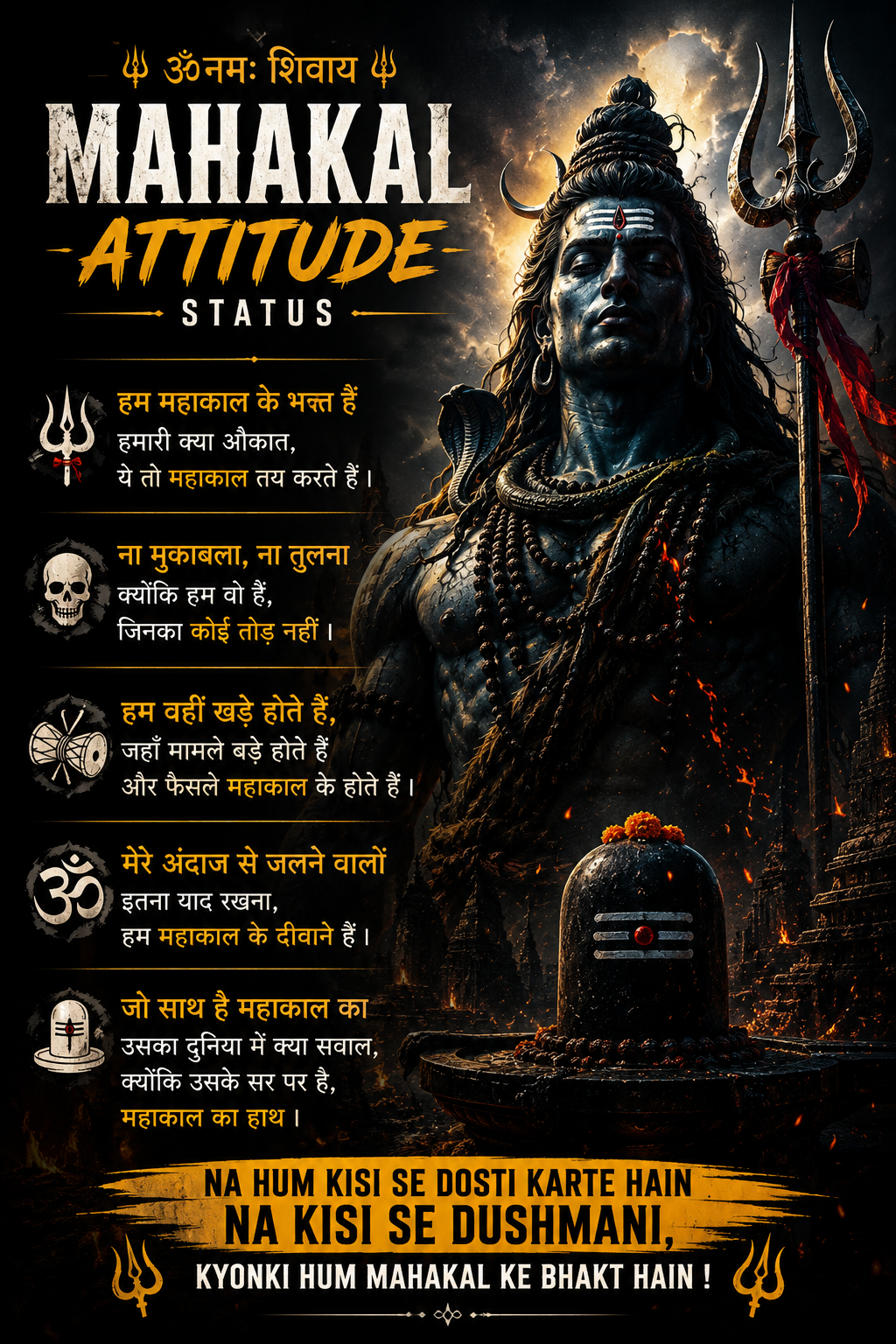 Mahakal Attitude Status